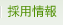 �X�e�b�v�����̗̍p���
