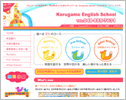 �v���X�N�[��Web