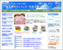 ��ʌ��{�����e�B�A�Z���^�[�lWeb