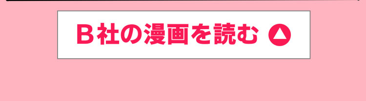 ホームページ制作費の違い