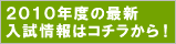 2009Nxꗗ